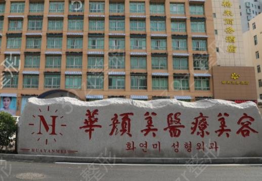 �ൺȫ��֬�����ҽԺ����ǰ��Ȩ��ˢ��