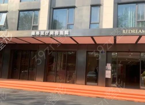 �㽭��֬ҽԺ���а���ǿ������¯