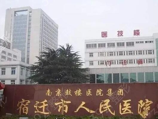 ��Ǩȫ����֬��������ҽԺ���а�