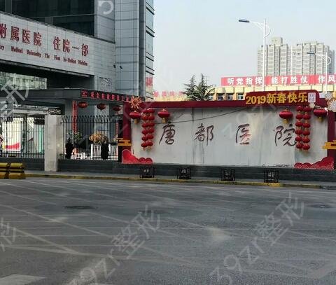 �������޸�ҽԺ����ǰʮ