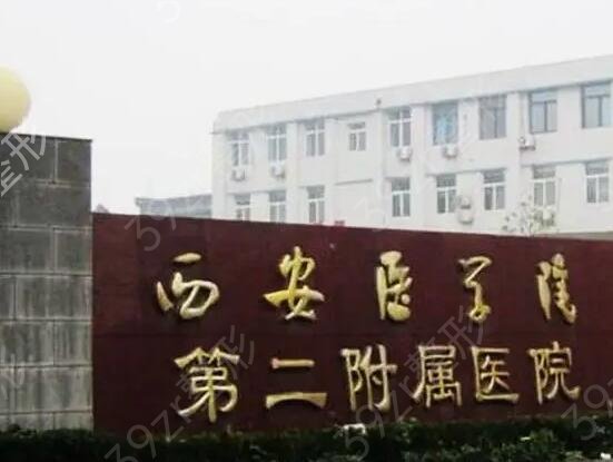 �������޸�ҽԺ����ǰʮ