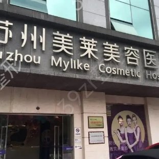 �������ҽԺ�ļҺ�