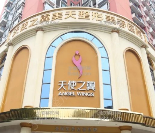 �Ĵ��˱�����ҽԺ����