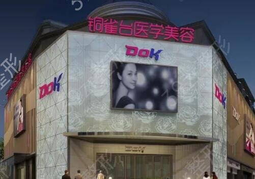 成都吸脂整形医院排名榜前八强敲定