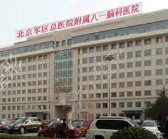 ��������ҽԺ������