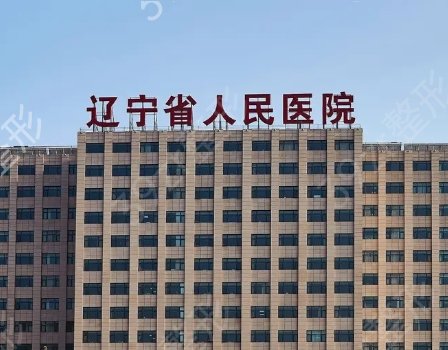 ��������ҽԺ������