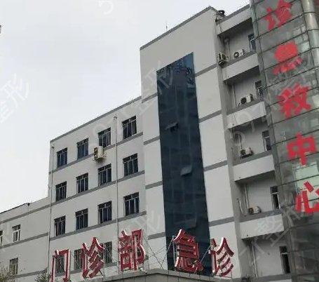 ��������ҽԺ������