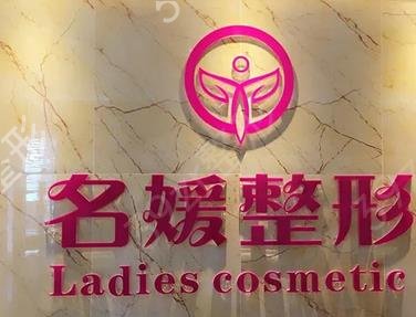 北京做双眼皮修复手术排行榜前七强过目