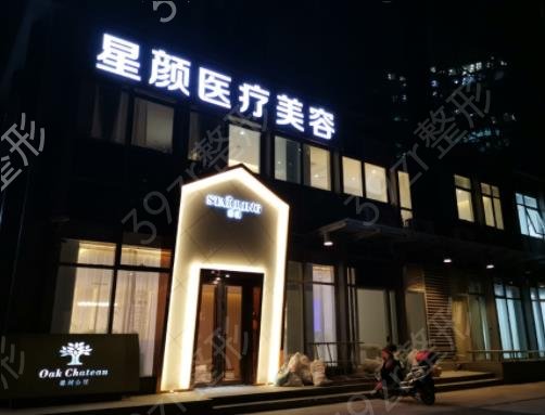 深圳前10整形机构排行榜整理出来了