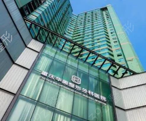 �����˫��ƤҽԺ���а�ǰʮ