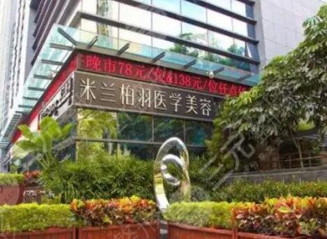 �������ҽԺ����