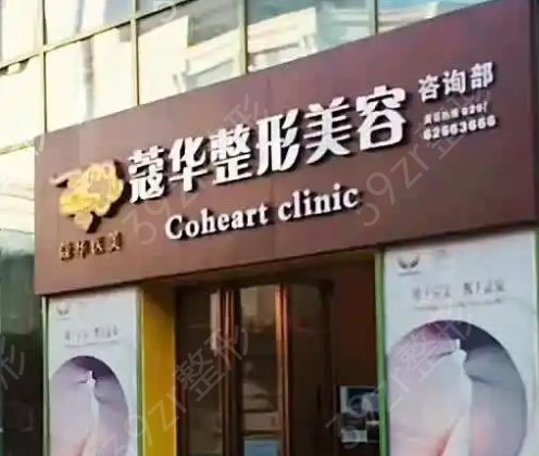 ������ߵ�ҽԺ����ǰʮ