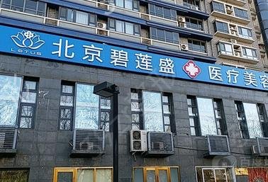 ����ֲ������ҽԺǰʮ��