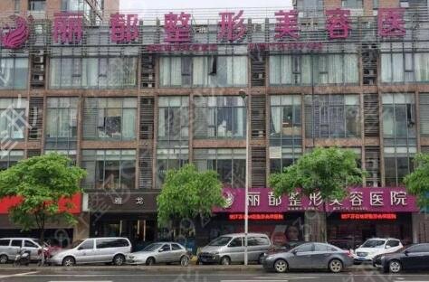 太原整形美容医院排名