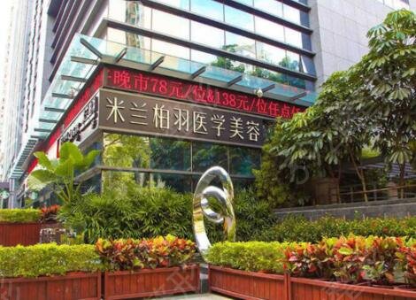 深圳修复整形医院排名