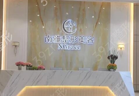 深圳修复整形医院排名