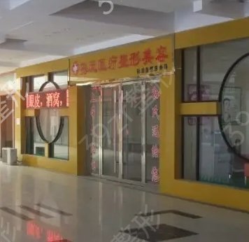 ɽ��������̺õ�ҽԺ������