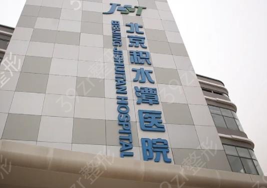 北京祛疤医院排行榜三甲TOP5权威更新