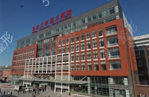 北京祛疤医院排行榜三甲TOP5权威更新