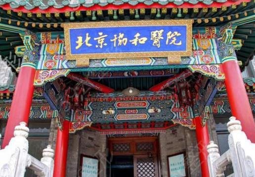 北京祛疤医院排行榜三甲TOP5权威更新