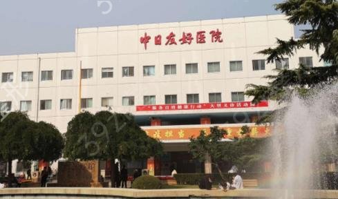 北京祛疤医院排行榜三甲TOP5权威更新