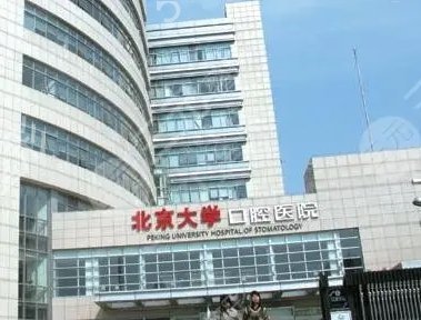 全国种植牙排名好的口腔医院有哪些