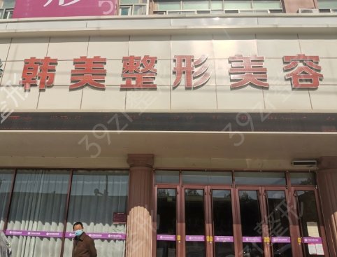 ���Ƹ����ҽԺ���а�