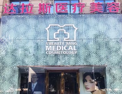 ��ɽϴ����ҽԺ����ǰ��