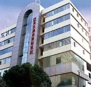 �������������ҽ��ҽԺ���а�