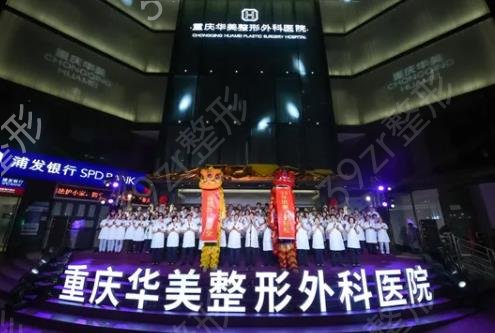 重庆祛斑医院排名前八口碑推荐