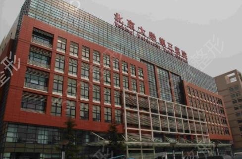 北京植发三甲医院排名榜六强汇总