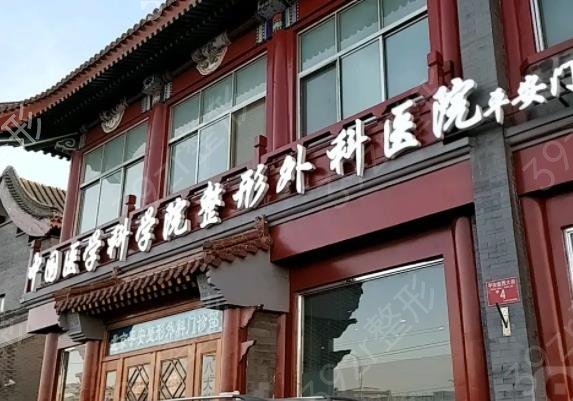 北京植发三甲医院排名榜六强汇总