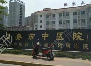 �������ҽԺ����