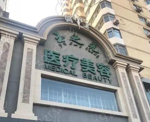 北京面部拉皮手术医院排名前十上榜