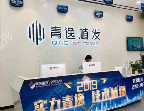 ����ֲ�����Ϻõ�ҽԺ����ǰ�����