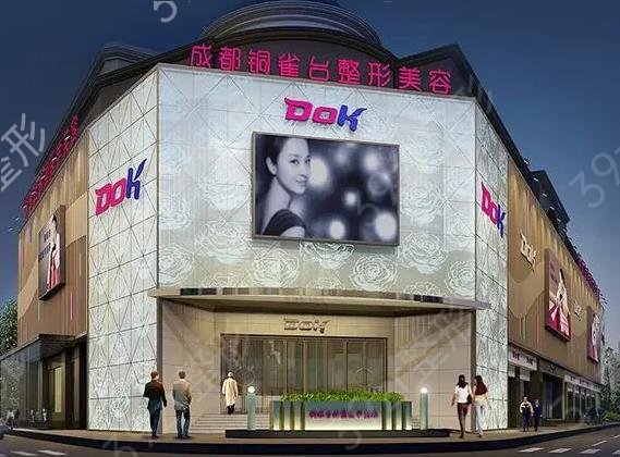 成都热玛吉官方授权医院排名前五公布