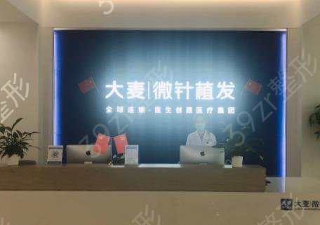 长沙植发正规医院排名榜前十盘点