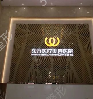 广西好的整形医院是哪家