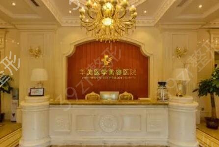 ���ϼ������ҽԺ����