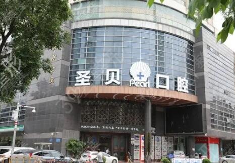 广州好的口腔医院排名榜