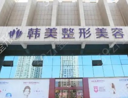 ���ݵ�����ҽԺ����ǰ��