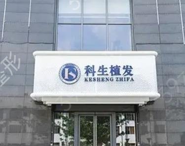 中国植发公认好的医院排名前十名单