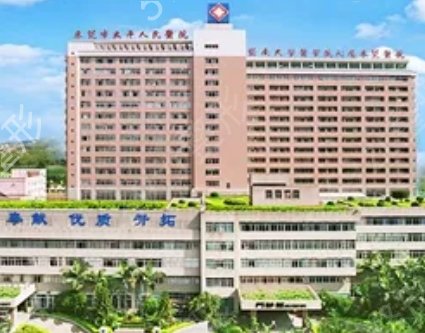 东莞口碑好的口腔医院有哪些