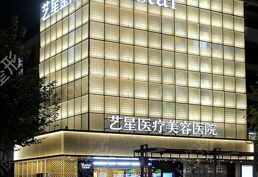 嘉兴市整形医院排名