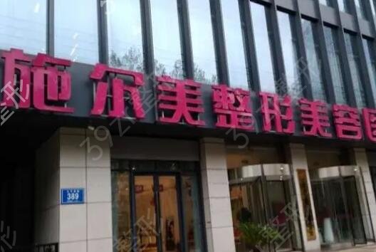 南京种植牙医院排名榜