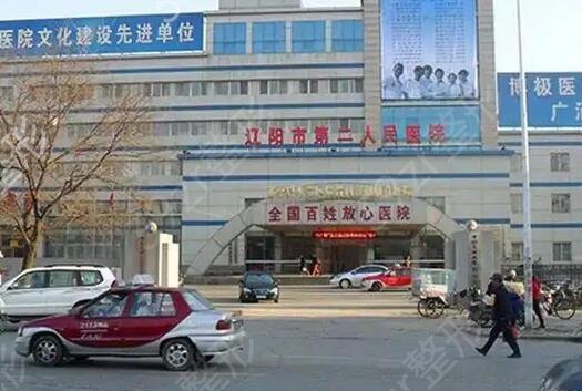 辽阳下巴修复整形医院排行榜