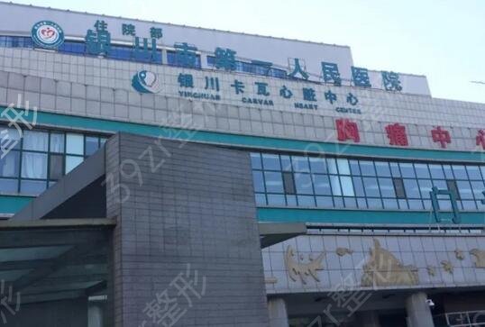 ����˫��Ƥ����ҽԺ����