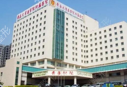 �ൺ����Щ����ҽԺ