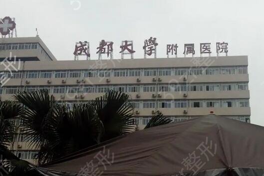 �ɶ�֪������ҽԺ����