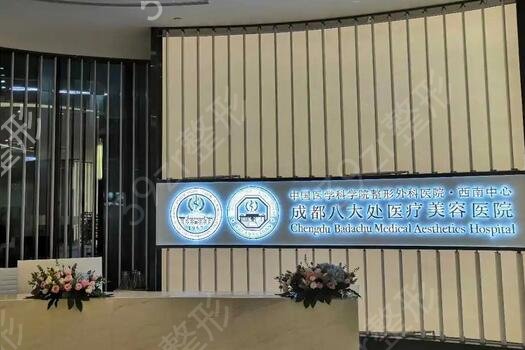 �ɶ�֪������ҽԺ����